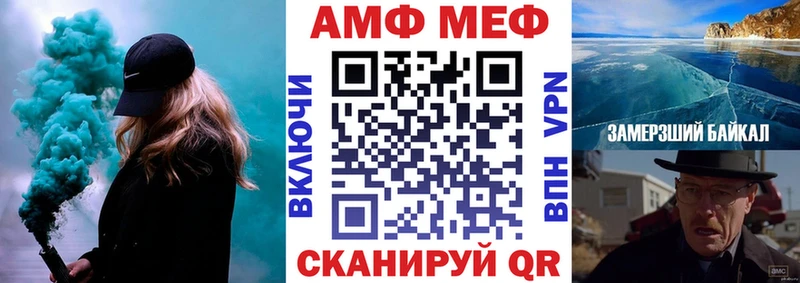 Амфетамин VHQ  купить наркотик  Чайковский 