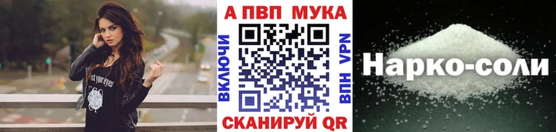 A PVP крисы CK  Чайковский 