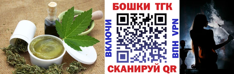 где найти наркотики  Чайковский  Печенье с ТГК конопля 