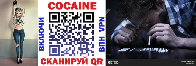 закладка  Чайковский  Кокаин Боливия 
