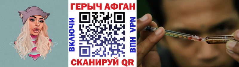 ГЕРОИН герыч  Чайковский 