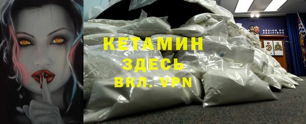 трава Арсеньев