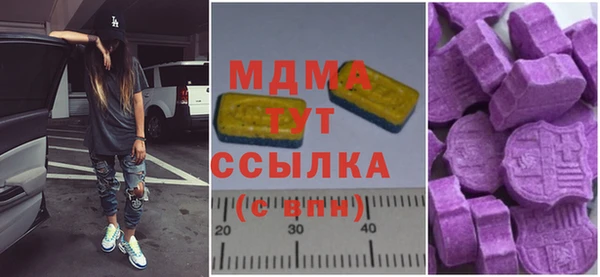мдма Алзамай