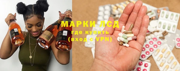 гашик Армянск