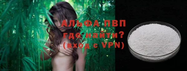 ALPHA-PVP Аркадак