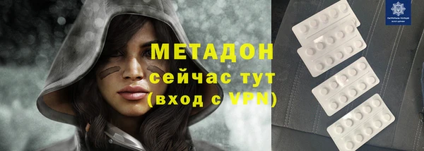 гашишное масло Покачи