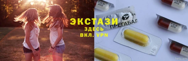 гашик Армянск