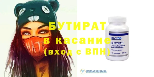 гашик Армянск
