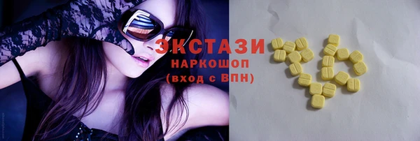 трава Арсеньев