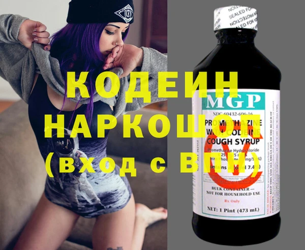 гашишное масло Покачи