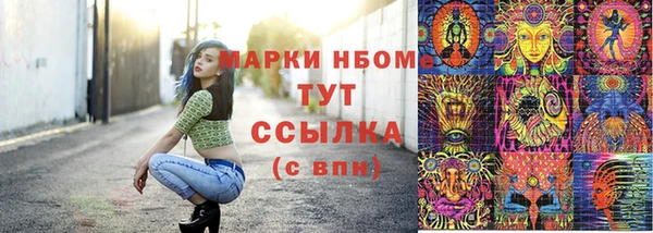 героин Алексин