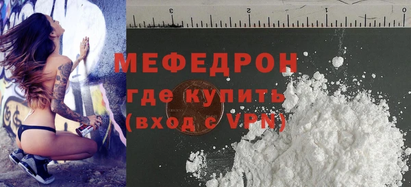 трава Арсеньев