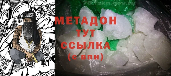 гашик Армянск