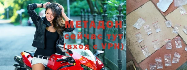 гашик Армянск