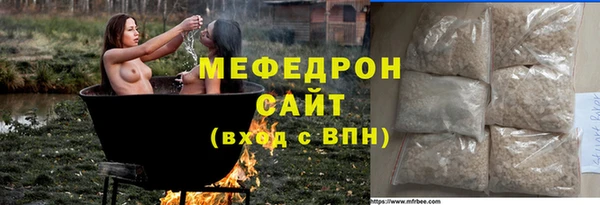 ALPHA-PVP Аркадак