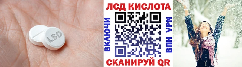 Лсд 25 экстази кислота  Чайковский 